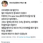더보이즈 현재는 왜 <b>밀이</b>야??