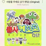 [NCT즌] 사실 나 이거 아직 <b>몰래</b> 들어