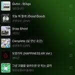 [NCT즌] 산책할때 들으면 조음