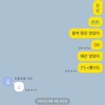 언니랑 나눈 대화