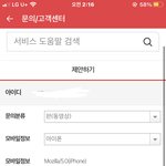 판에 진짜 <b>문의</b>할까