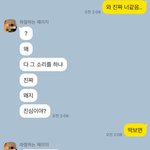 얘가 나한테 맘 있는거 같지?