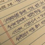 <b>글씨체</b> 어때?
