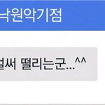 ㅎㅇ서울판녀인데 <b>사투리</b>로망있음