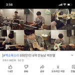 [드루와] 웃고 싶은 애들 이거 <b>보</b><b>셈</b>