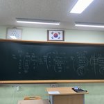 우리 <b>칠판</b>은 이거임