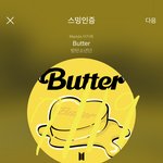 [방탄소년단] 집안 <b>막내들</b> 애기 열심히 놀아주는데