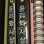 책 <b>표지</b> 거지같이 뜯겨서