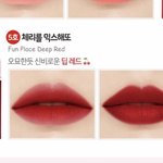 [댓글부탁해] 틴트 비슷한거