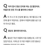 [EXO] 세훈이 에슼화이어 인터뷰 미리보기 뜸