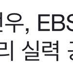 [엔하이픈] 아놔ㅋㅋㅋㅋㅋㅋ