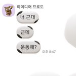 모솔판녀좀 도와<b>주</b><b>셈</b>