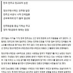 천주교정의<b>구현</b>사제단, 신앙으로 뭉친 민주화 단체인가 좌파 신부 단체인가