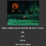 [꼭조언부탁] 내가 했던 이야기를 며칠 뒤에 똑같이 말하는 사람