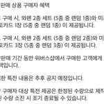 [TXT] 특전 <b>개혜자임</b> 쩐다