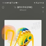 [방탄소년단] 요즘  눈이 뻑뻑해서 <b>인공눈물</b> 처방받으러 갈까했는데