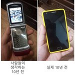 화들짝! <b>사람</b>들이 생각하는 10년전과 <b>실제</b> 10년전