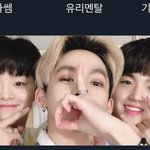 [트레저] 트레저 입덕하고 제일 반전이었던 거 쓰고 <b>가셈</b>