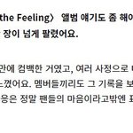 [EXO] 이부분 왜이렇게 <b>뭉클</b>하냐ㅠㅠㅠ