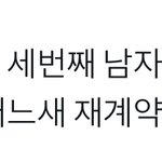 와 에<b>스쿱</b>스 진짜 미친거 아님??