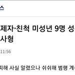 [EXO] 크리스 <b>사형</b> ㅋㅋㅋㅋㅋ