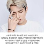 [드루와] 우이판 아직까지는 <b>sm</b>소속인건가?