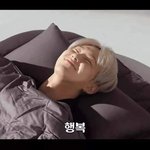 [세븐틴] 오늘 잠들기 전 우리 모습 <b>예상</b>해본다