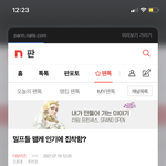 [더보이즈] ㅈㄱㄴ <b>밑글</b> 여기서 봐‼️
