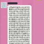 <b>논술</b>쌤들 못쓰는데도 잘쓴다고 거짓말하고 그럼?