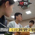 전참시에 나와줬으면 하는 배우
