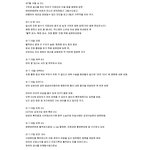 [강아지] 호야의 이야기를 들어주세요!!!