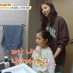 말 예쁘게 하는 것 같은 조윤희 딸
