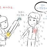 예방<b>접종</b>