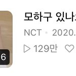 [NCT즌] 내 기준 재민이 레전드 브이앱