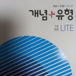 [19] 이 성적에 <b>설의</b>대 ㄱㄴ?