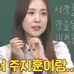 윤은혜가 말하는 '궁' 키스신