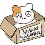 [댓글부탁해] 오늘 고삼들 백신 맞아서