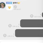 [스키즈] 버블 <b>용복이</b>한테만 왜 그래..
