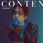 [EXO] 민석이 뉴짤 삐삐