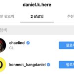 [모두드루와] 강다니엘 <b>씨엘</b> 뭐임??