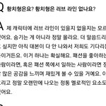 세훈이 드라마 러브라인 <b>여부</b>