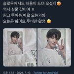 [NCT즌] 태용이 흰 티 말고 다른<b>색은</b>
