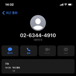 [댓글부탁해] 얘들아 이거 군대 콜렉트콜이냐?