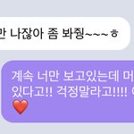 [NCT즌] 김정우 오늘 앙큼폭<b>스다</b>