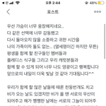 <b>순영</b>아 나는