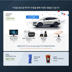 스포티지 이벤트 간단한거 있네요