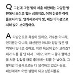 <b>세훈</b>이 이 인터뷰 좋다..