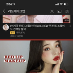 <b>이</b> <b>유튜버</b>좀 찾아줘 ㅠㅠ