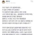[세븐틴] 권순영 어떻게 안 좋아하는데