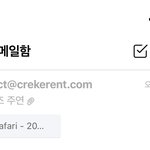 [더보이즈] 진짜 우짤<b>래미</b>다